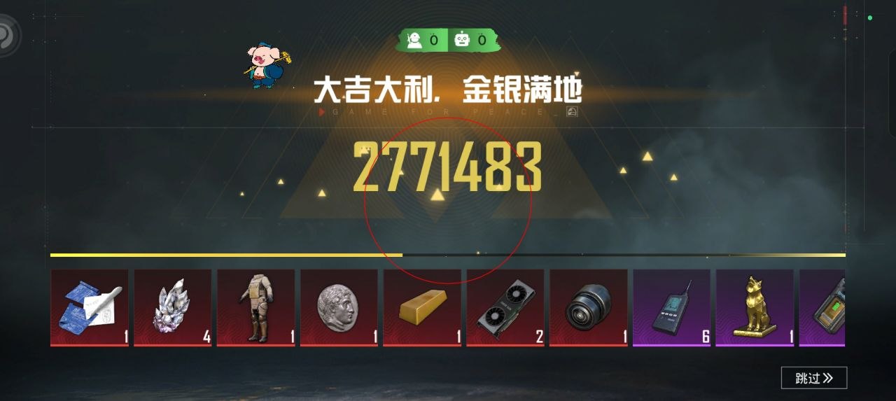 2025年和平精英辅助技术的发展趋势相关图片